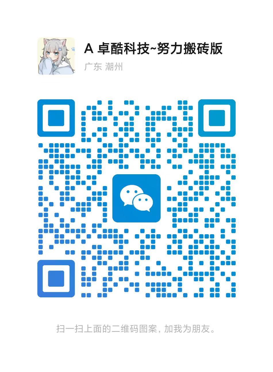 客服微信